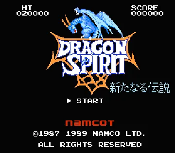 Dragon Spirit - Aratanaru Densetsu (Japan) (Namcot Collection) screen shot title